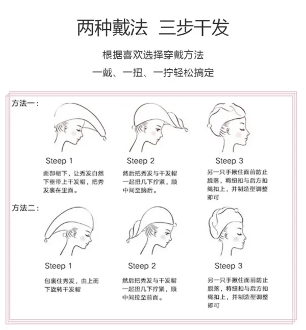 Women Hair Towel Microfiber Towel Bath Towels for Adults Home Terry Towels Bathroom Serviette De Douche Turban for Drying Hair - Image 15